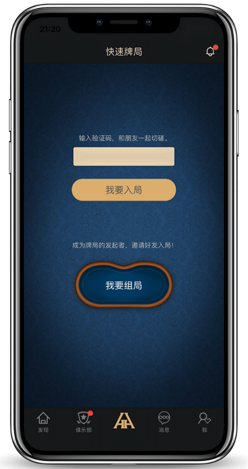 下载步骤示意图