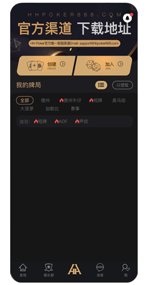 安装教程