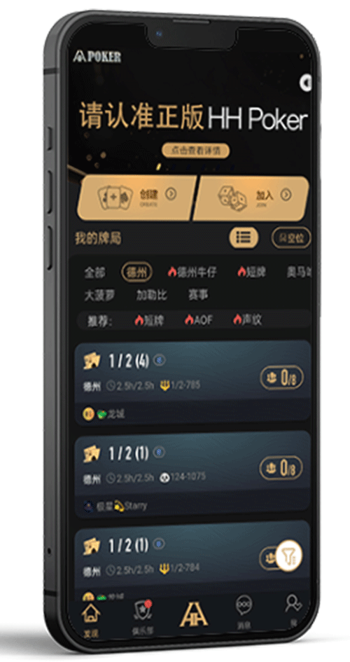 手机支持